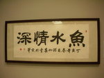 DSCN4677