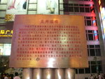 DSCN3327