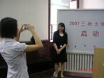 DSCN7729