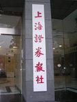 DSCN7890