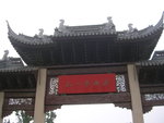 DSCN8160