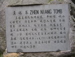 DSCN8173