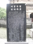 DSCN8178