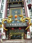 DSCN3455