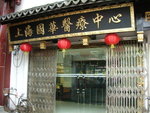 DSCN3456