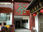 DSCN3457