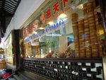 DSCN3488
