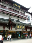 DSCN3490