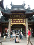 DSCN3498