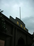DSCN3859