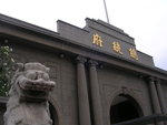DSCN8260