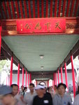 DSCN8262