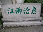 DSCN8267