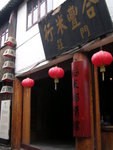 DSCN8606
