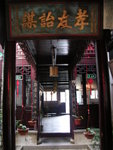 DSCN8628