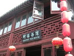 DSCN8638