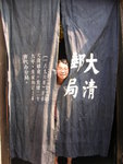 DSCN8654