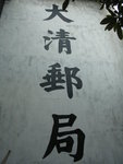 DSCN8663