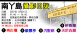 promotion02