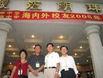 2006-11-03 Guang Zhou [1]. (18)