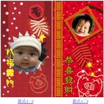 Two samples 兩款選擇