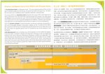 LittleMontessorian_P03-04