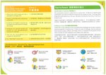 LittleMontessorian_P05-06