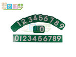 MA0077_砂數字板