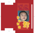 12_IysTang