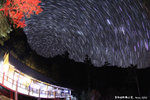 向陽山屋星軌, Taiwan, Canon 550D, Nikkor 10.5mm f/2.8, ISO3200, 30x30s
