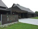 Sarobetsu Wetland Center