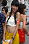 CRW_2783