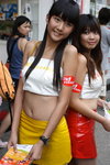 CRW_2784