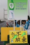 IMG_2612 (Medium)