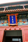 F1030036 (Large)