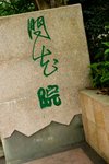 IMG_3242