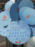DSCF0310