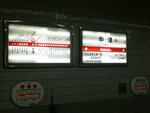 P1030856