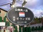 P1040191