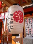 P1040071