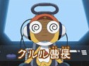 kururu4