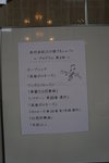 DSC03077