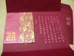 照片 138