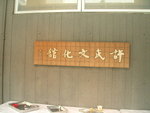 DSCN3427