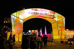 Wine_and_Dine2010-3588