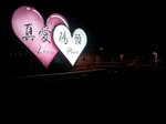 TW Love Harbour