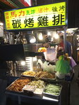 IMG_20191102_222636