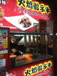 IMG_20191102_225526