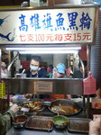IMG_20191102_232127