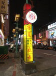 IMG_20191103_211050